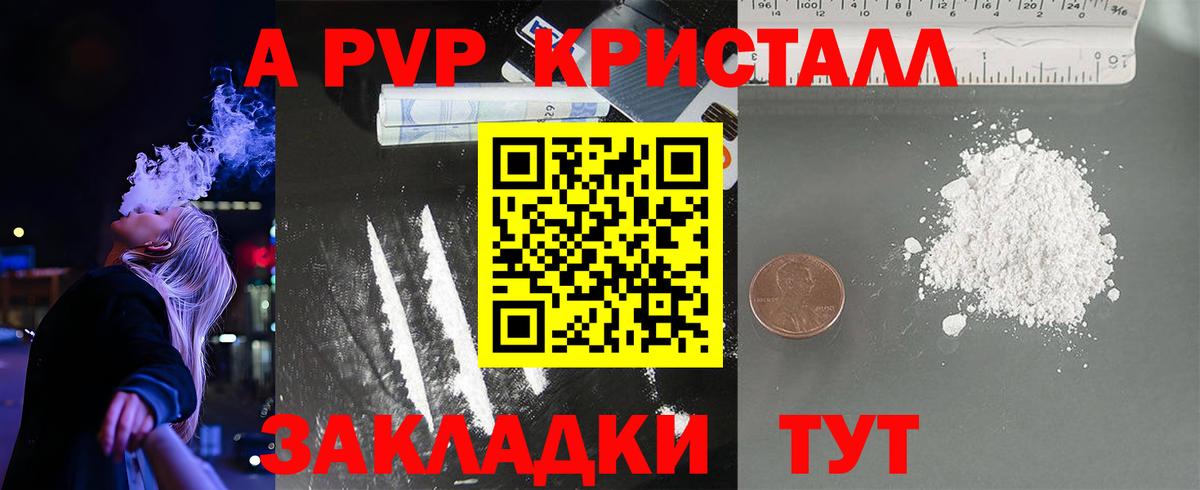 A PVP VHQ Озёры