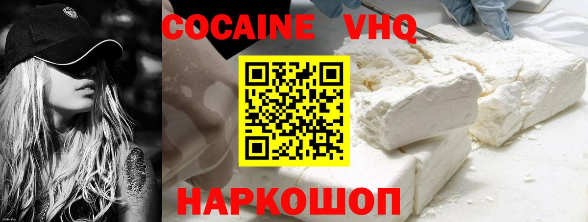 Озёры  COCAIN 99%  Вход с VPN  КОКАИН  Кокаин 99% 