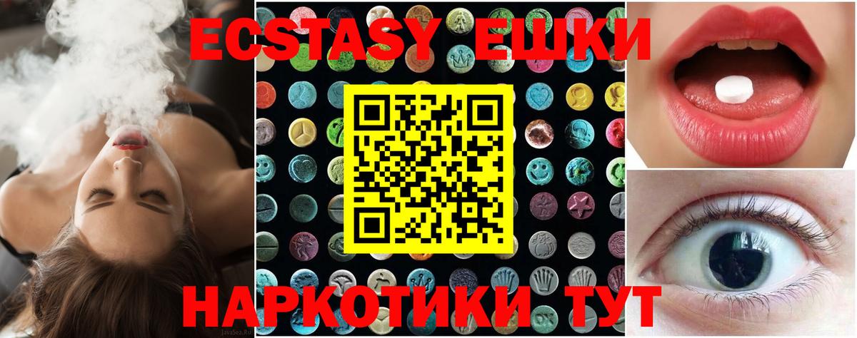 Ecstasy Punisher Озёры