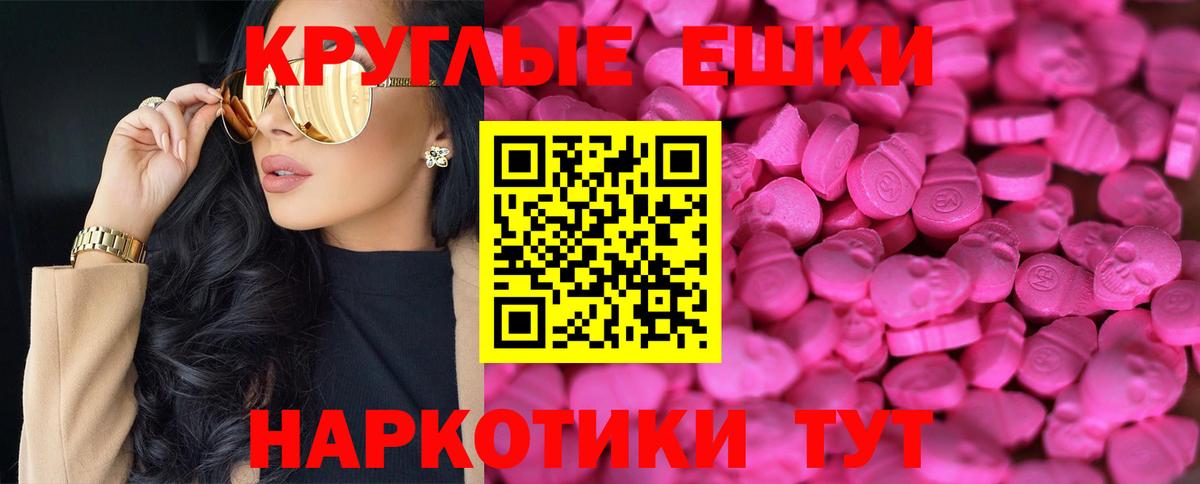 Экстази ешки  Вход с VPN  ЭКСТАЗИ  Озёры  Ecstasy бентли 