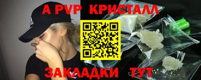 ALPHA PVP Партизанск