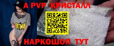2c-b Первоуральск