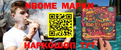 ALPHA PVP Партизанск