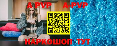 ALPHA PVP Партизанск