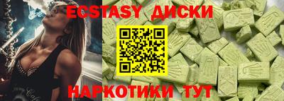 ALPHA PVP Партизанск