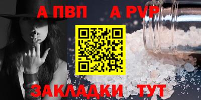 дживик Нягань