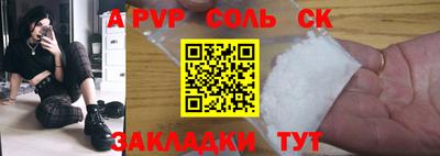 2c-b Первоуральск