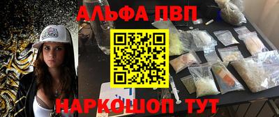 первитин Пенза