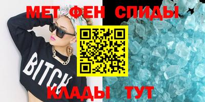первитин Пенза