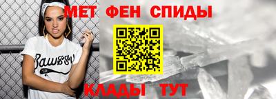 первитин Пенза