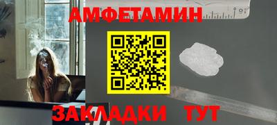 ALPHA PVP Партизанск
