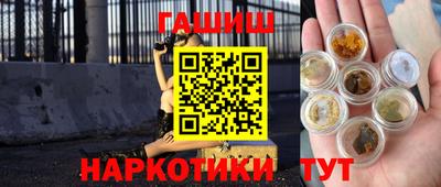 первитин Пенза