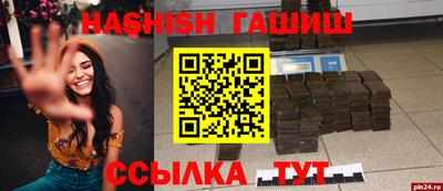 2c-b Первоуральск