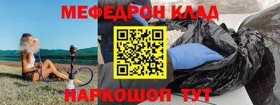 первитин Пенза