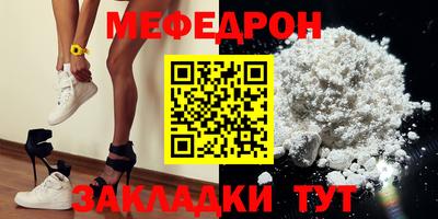 первитин Пенза