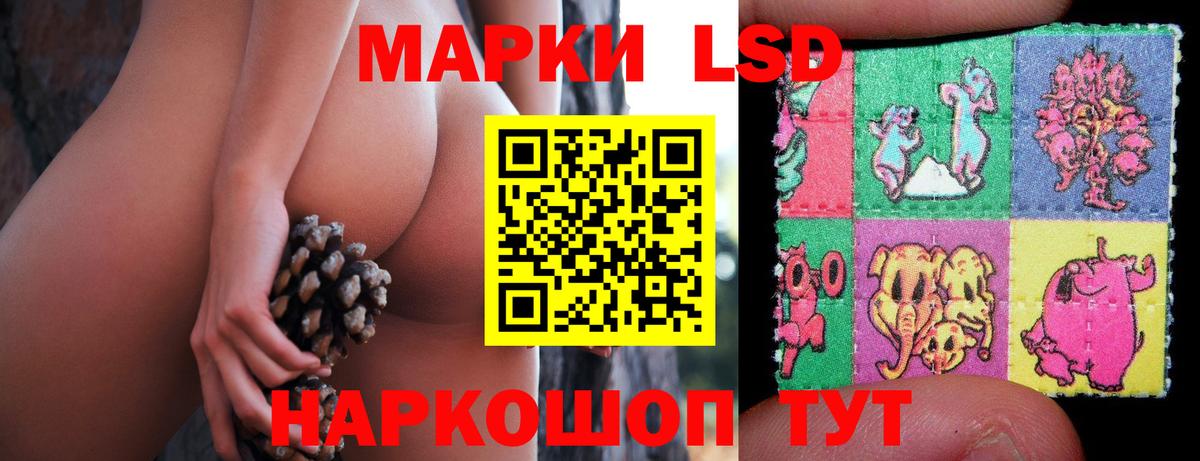 Озёры  LSD-25 экстази кислота  Вход с VPN  LSD-25 экстази ecstasy 
