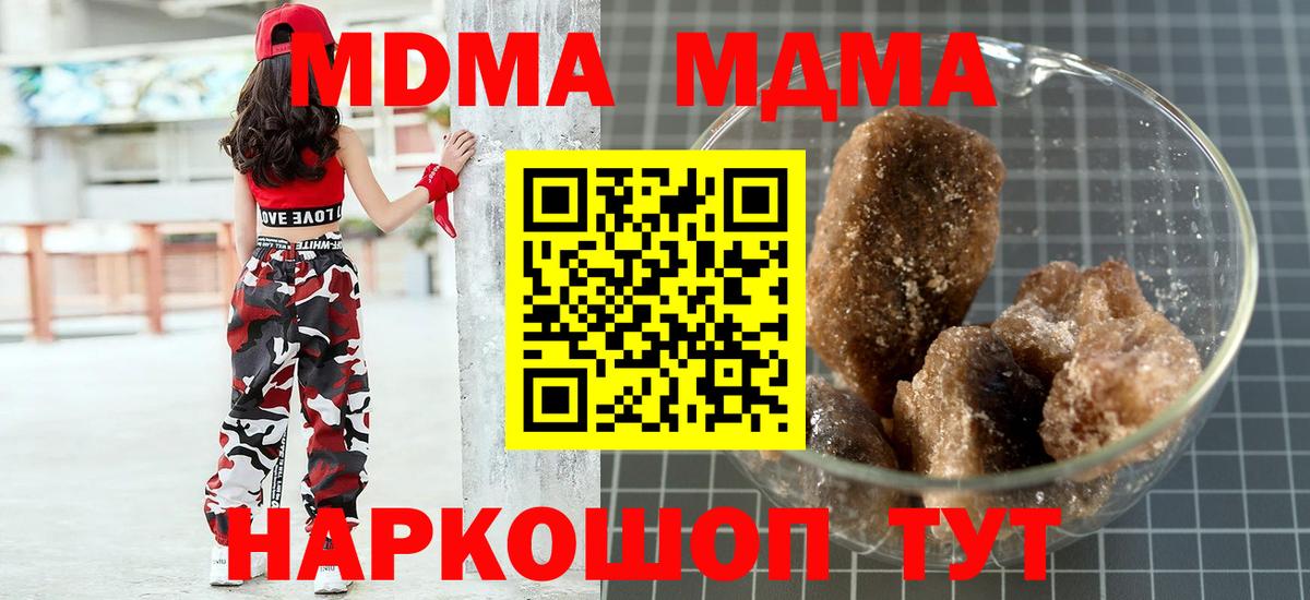 MDMA crystal  Вход с VPN  Озёры  МДМА молли 