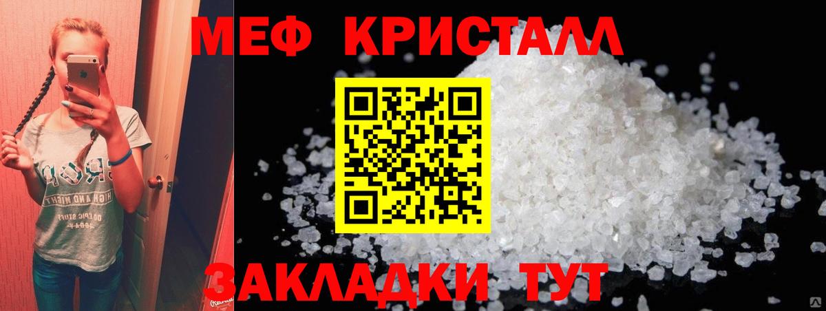 Озёры  Меф мука  как найти наркотики  Вход с VPN 