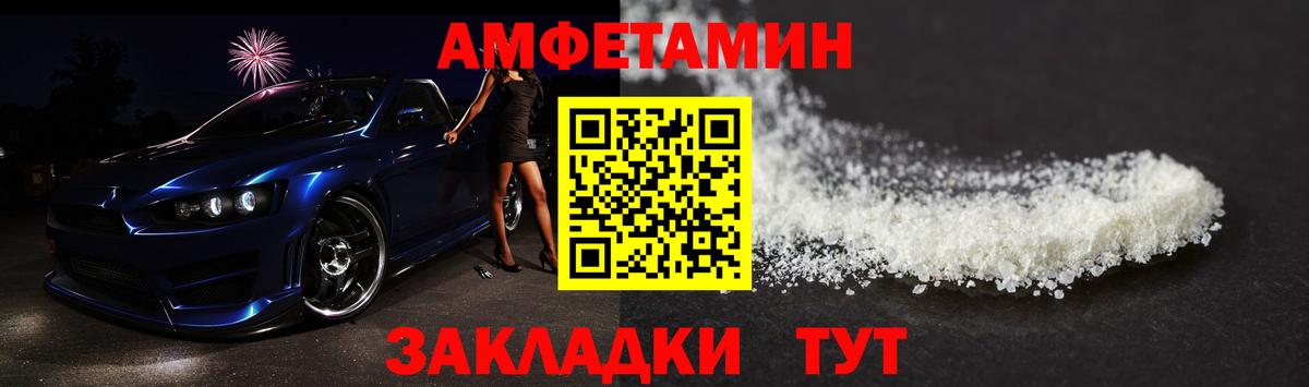 Озёры  Метамфетамин Декстрометамфетамин 99.9%  Метамфетамин Декстрометамфетамин 99.9%  Метамфетамин  Вход с VPN 