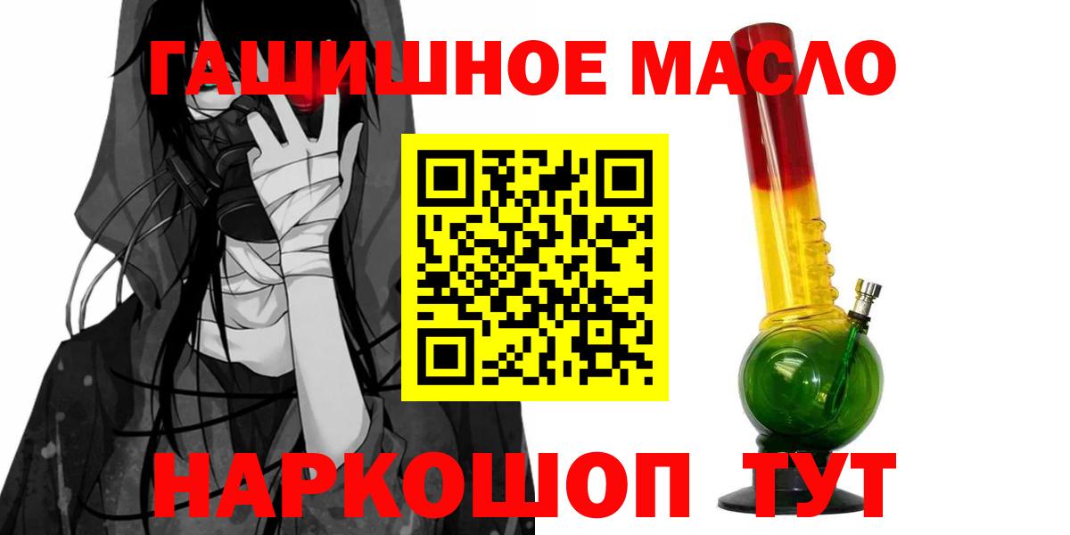 Дистиллят ТГК Wax  Вход с VPN  блэк спрут ссылка  ТГК Wax  Озёры 