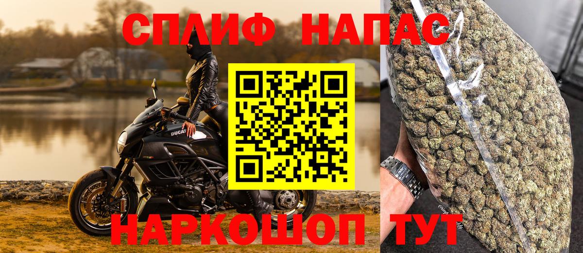 Шишки марихуана THC 21%  МАРИХУАНА LSD WEED  Вход с VPN  Озёры 