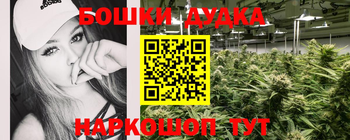 Шишки марихуана VHQ Озёры